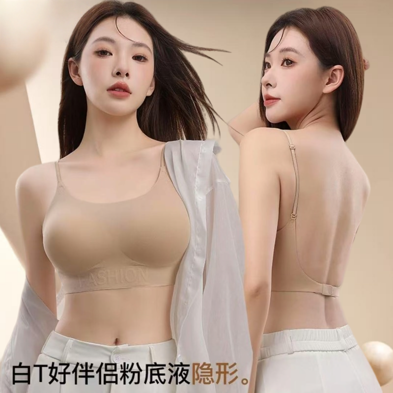 隐形粉底液大露背美背内衣女小胸聚拢夏季薄款可外露细肩带文胸Z