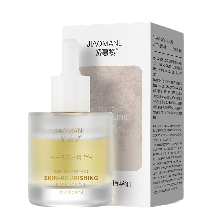 娇蔓黎白兰花养肤精华油面部补水保湿淡纹提亮四季可用以油养肤