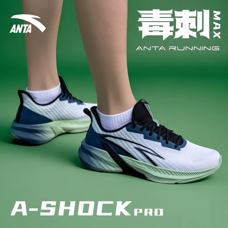 安踏（专供）毒刺跑鞋男女缓震舒适轻便透气训练秋季专业体测运动鞋