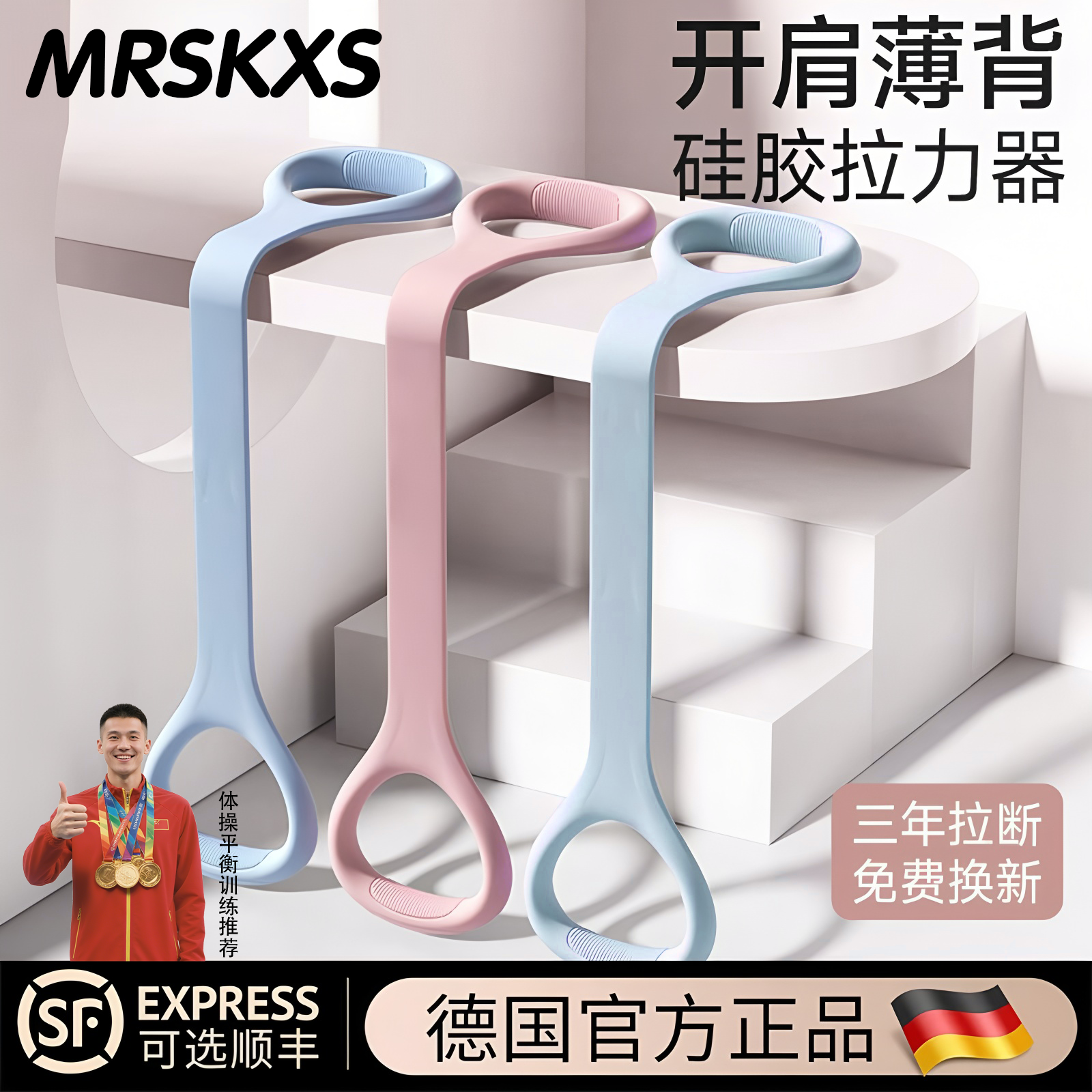 拉力器女开背弹力带拉力绳家用健身瑜伽拉伸拉背美背运动神器