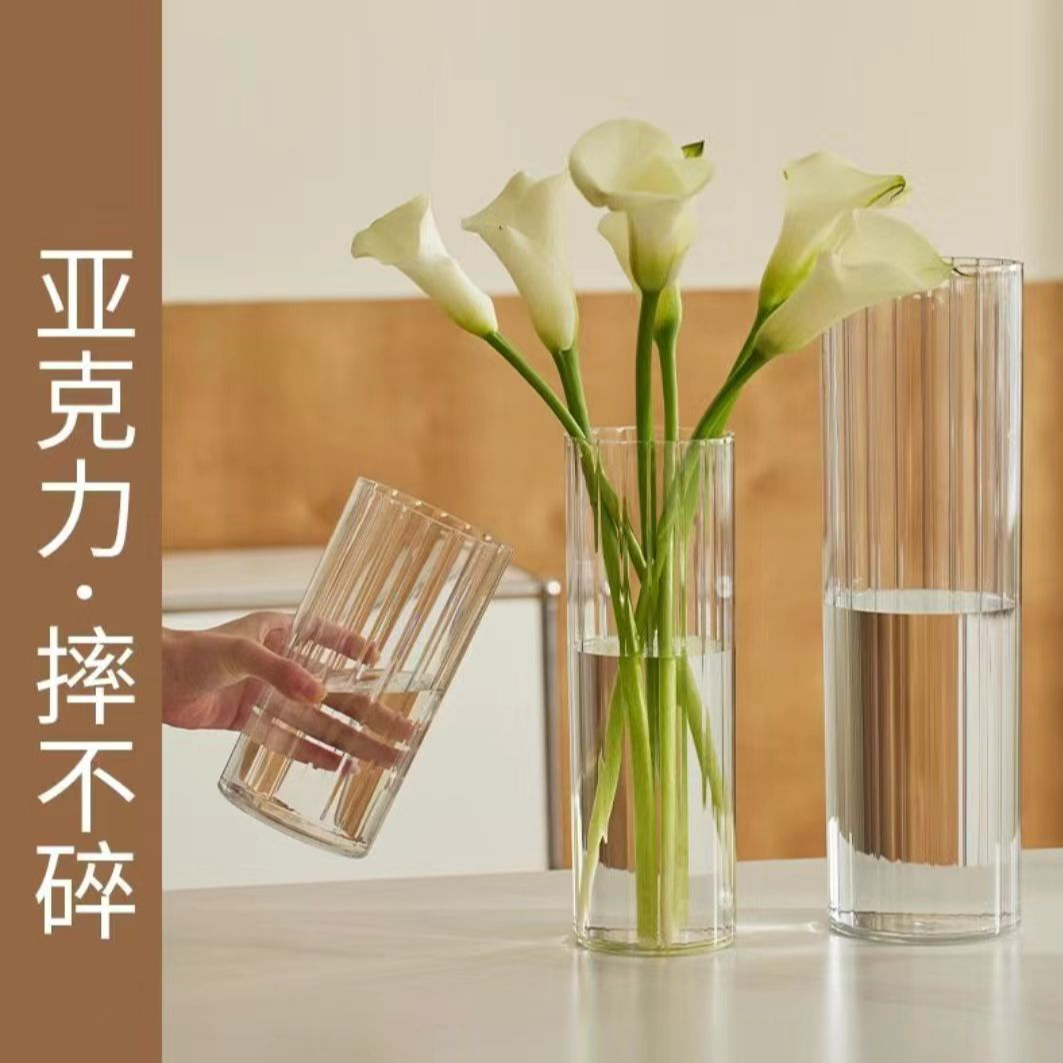 亚克力防摔花瓶摆件客厅插花透明水养富贵竹直筒轻奢高级感醒花桶