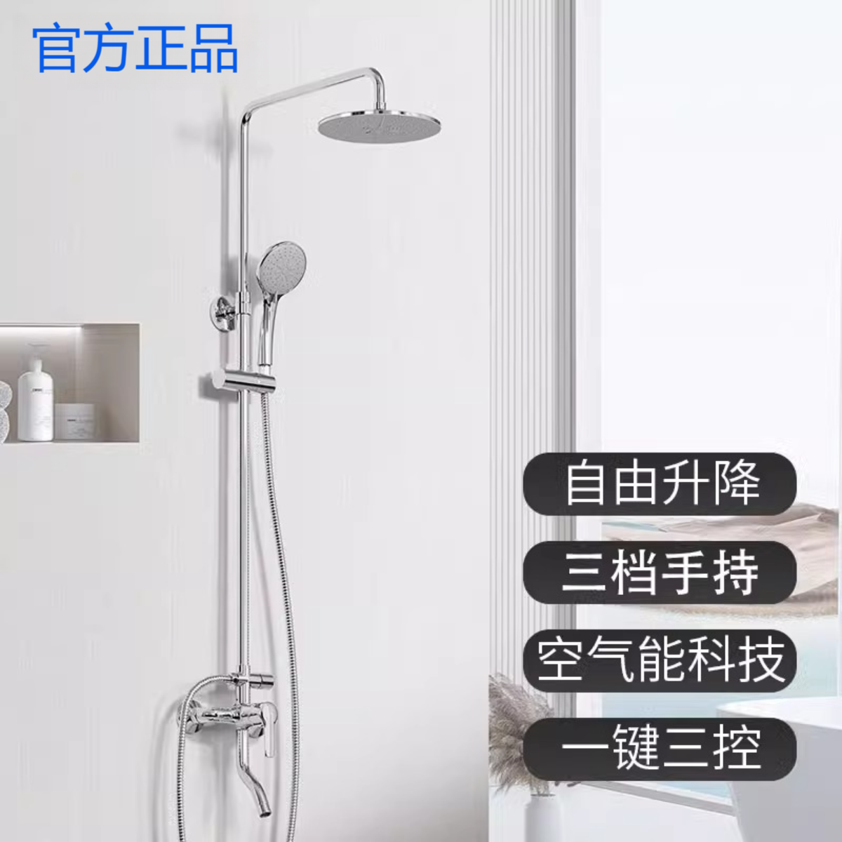 九牧王卫浴淋浴花洒套装智能恒温钢琴增压沐浴器全铜浴室洗澡淋雨
