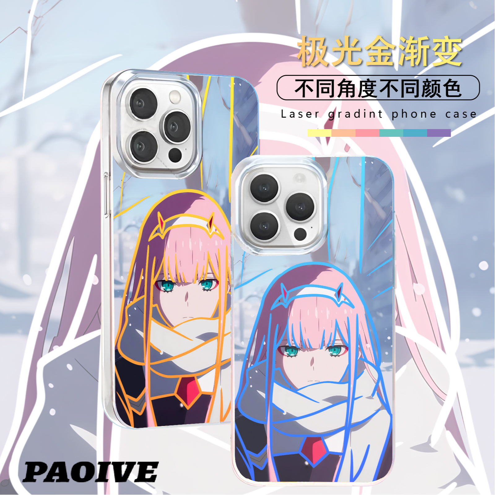 02适用苹果华为vivo一加iPhone小米极光金手机壳