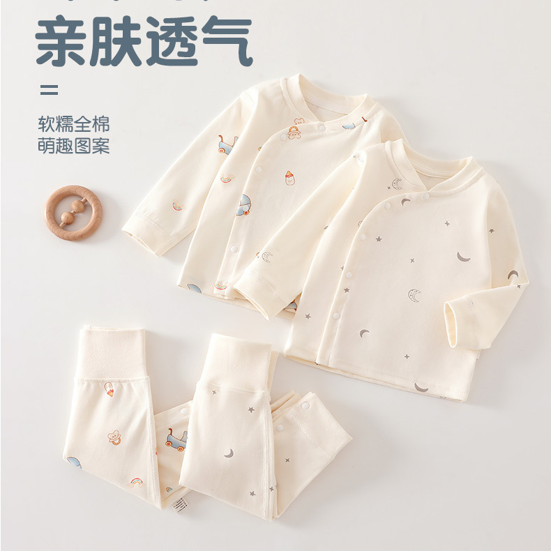 新生儿秋衣秋裤纯棉A类免脱高腰护肚婴儿分体套装宝宝衣服春秋季