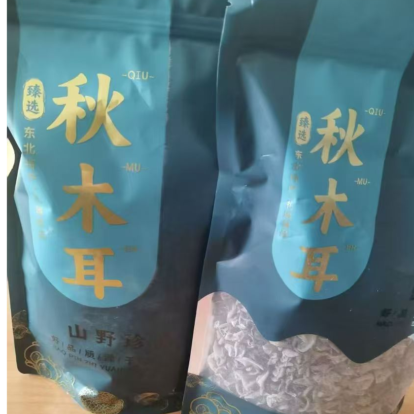【如歌专属】长白山小碗秋木耳