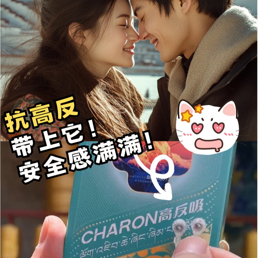 西藏高反缺氧头疼便携装红景天鼻吸自驾318高原反应必备用品