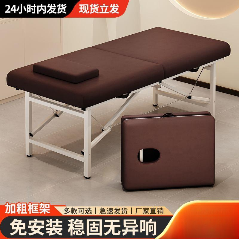 折叠按摩床推拿床美容床便携式手提家用艾灸康复理疗床美容院专用