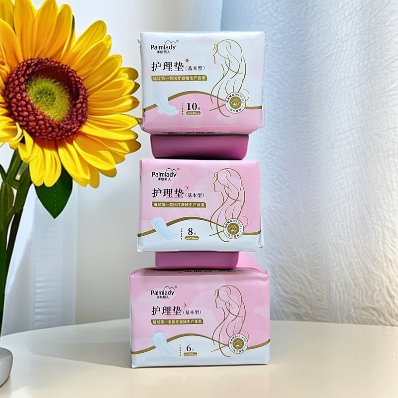 6包 (卫生巾)护理垫