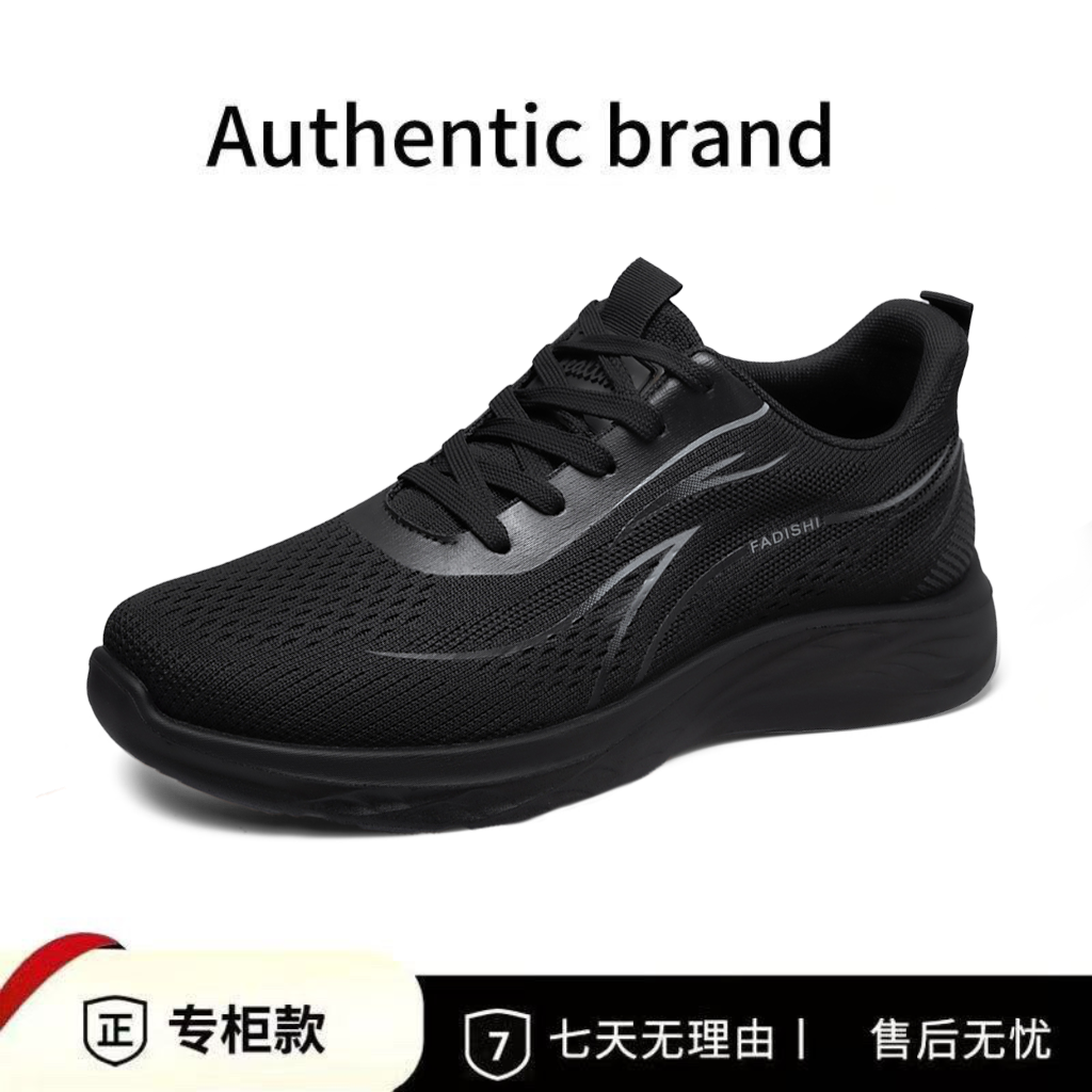 秋季2025爆款网面男鞋新款休闲运动健身户外休闲透气百搭男鞋