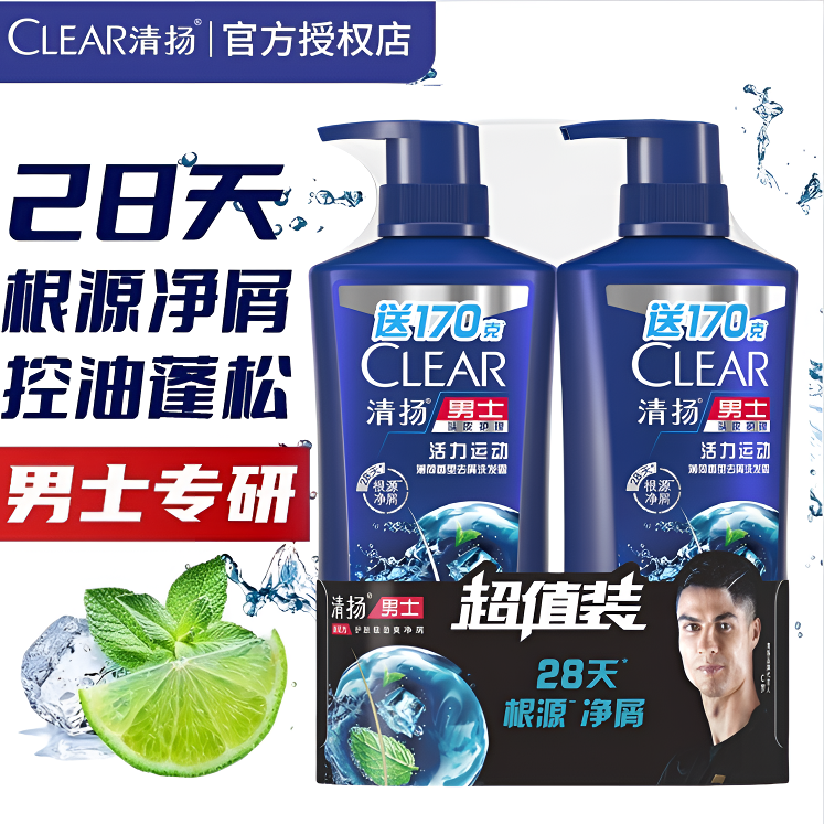 清扬洗发水去屑清爽控油蓬松柔顺男女士持久留香洗头膏家庭装