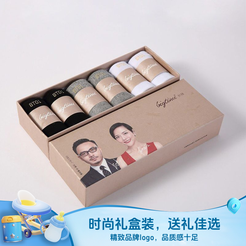 大时代防臭袜官方旗舰正品抗菌吸汗透气商务男款四季款中短筒棉袜