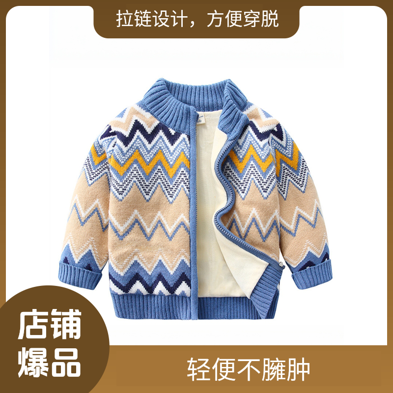 男童毛衣外套加绒加厚宝宝毛线衣冬装新款儿童拉链帅气开衫8558