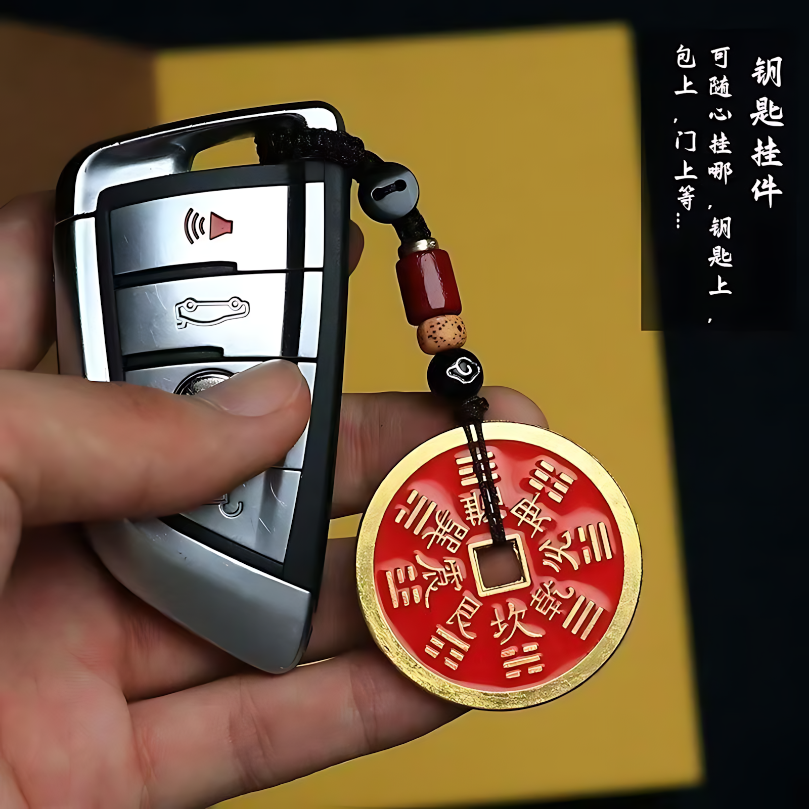 【老师推荐】山鬼花钱钥匙扣挂件男女绳扣