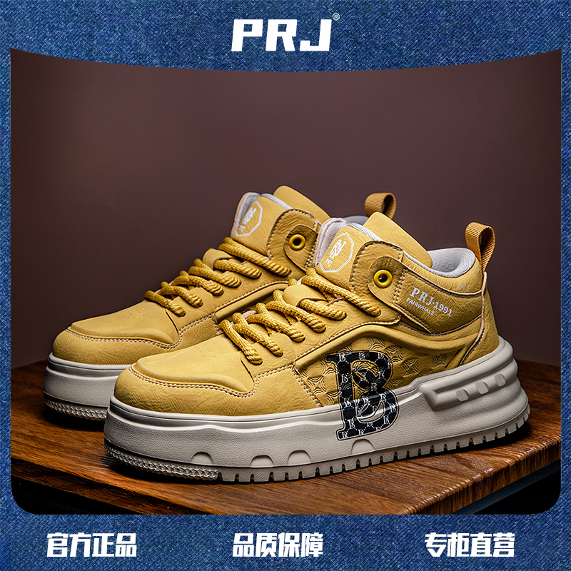 PRJ美棒球联盟【限量发售】男女板鞋百搭时尚耐磨增高厚底休闲潮鞋