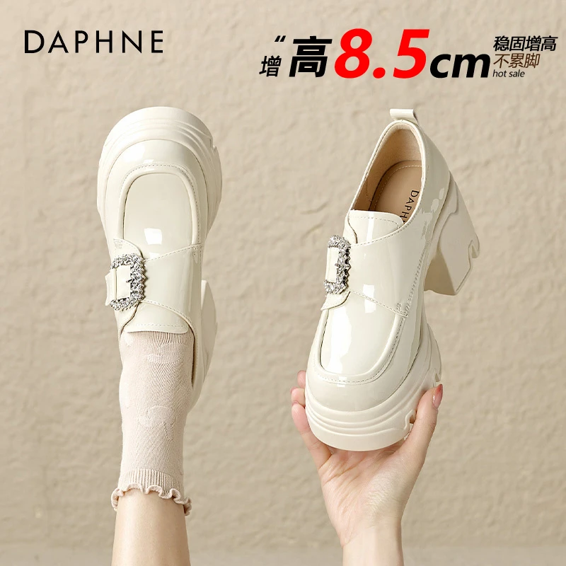 达芙妮白色乐福鞋女粗跟2025新款春春秋厚底单鞋女士小皮鞋高跟鞋