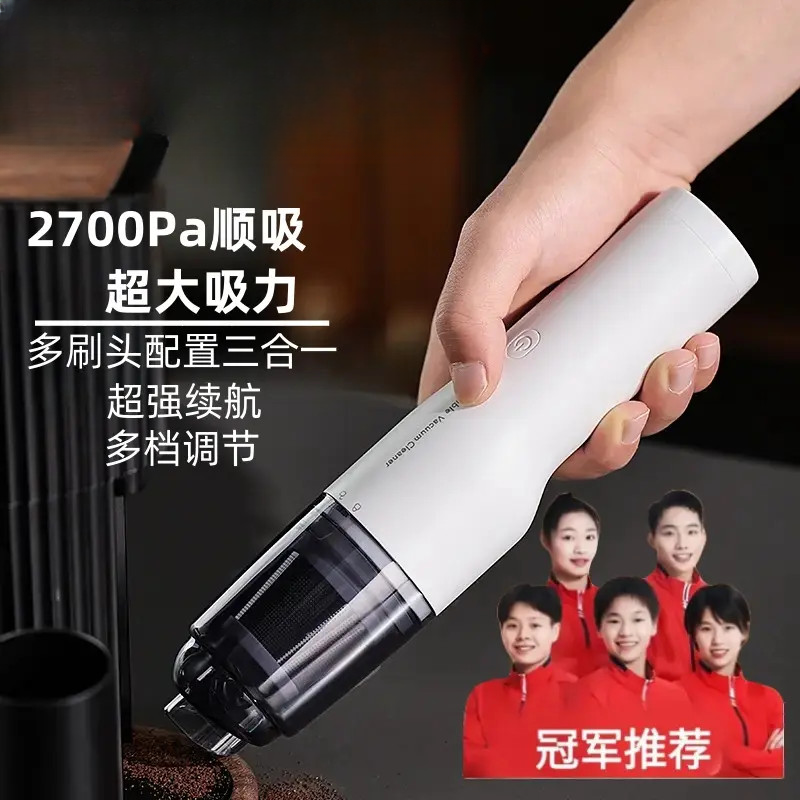 吸咖啡粉吧台清洁车载粉尘手持大吸力小型家用桌面吸尘器