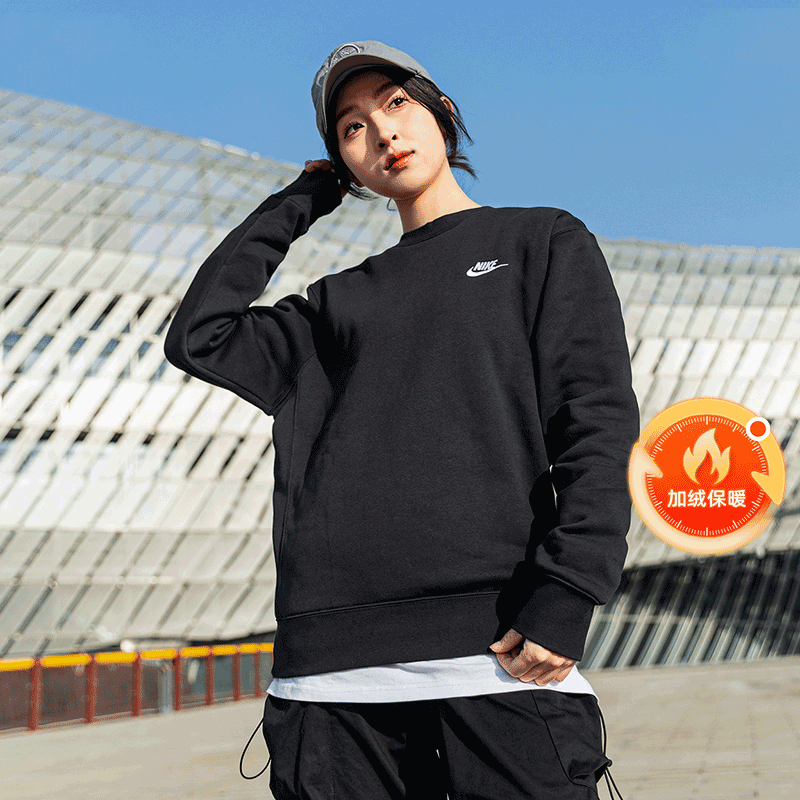 NIKE耐克官方加绒卫衣男装上衣2025新款运动圆领休闲套头衫BV2663