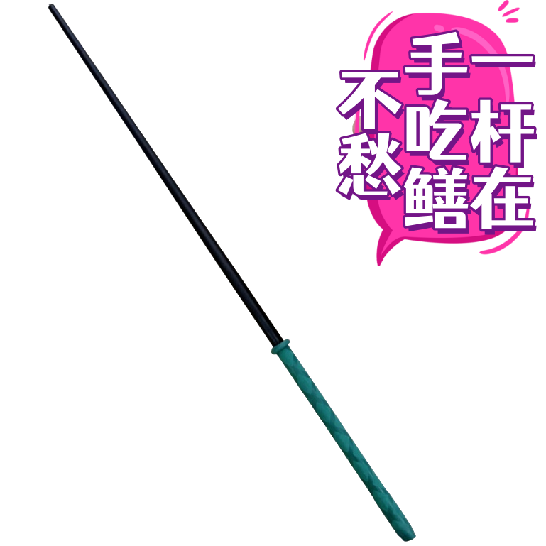 乾坤伸缩碳素鳝鱼钩 硬钩