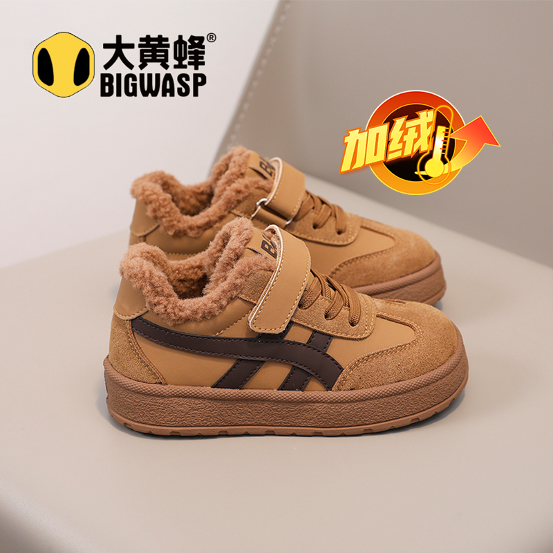 大黄蜂儿童二棉鞋男童加绒板鞋2025冬季男孩加厚保暖防滑冬鞋软底