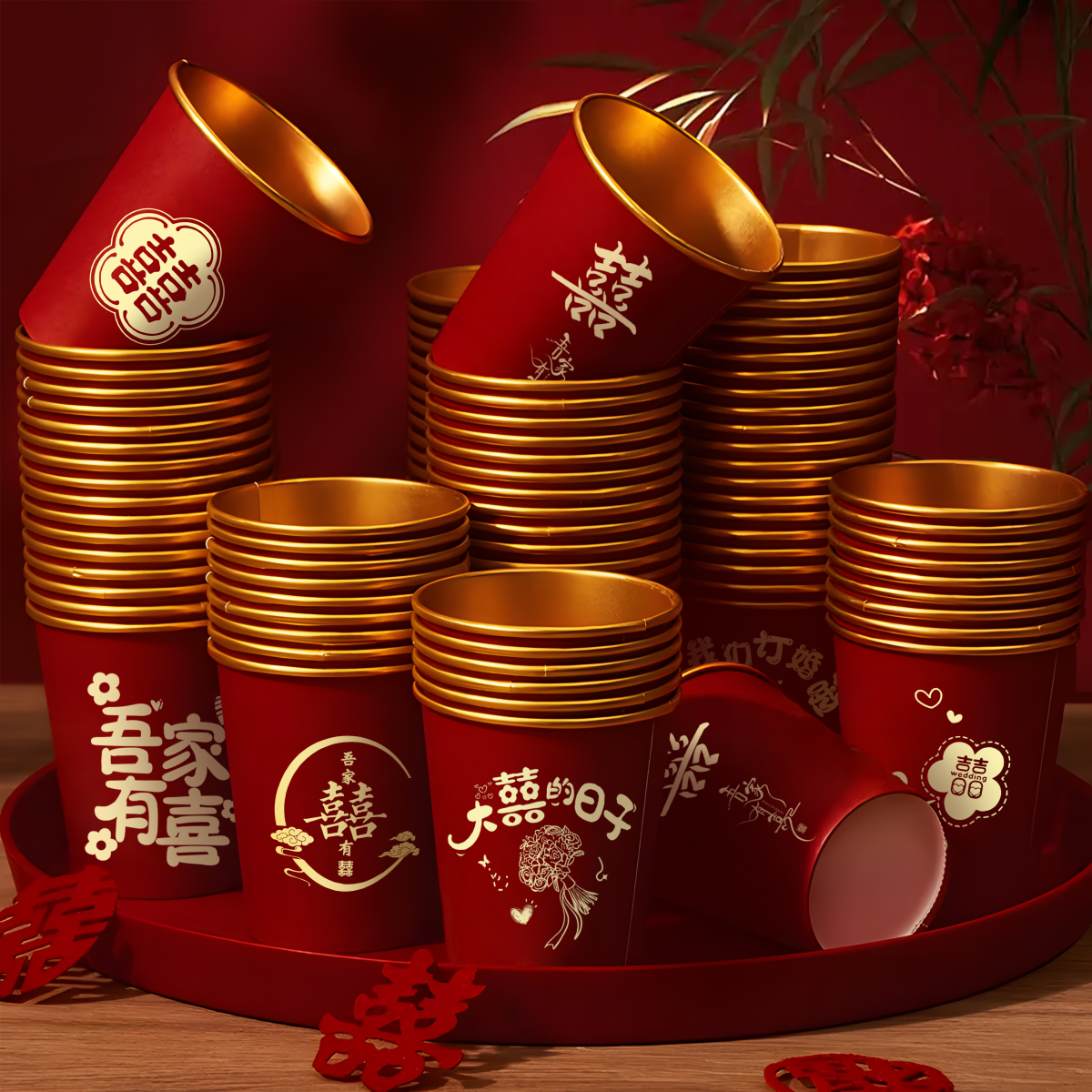 结婚纸杯一次性喜杯子婚礼敬茶水杯加厚婚宴红色喜庆纸杯用品大全