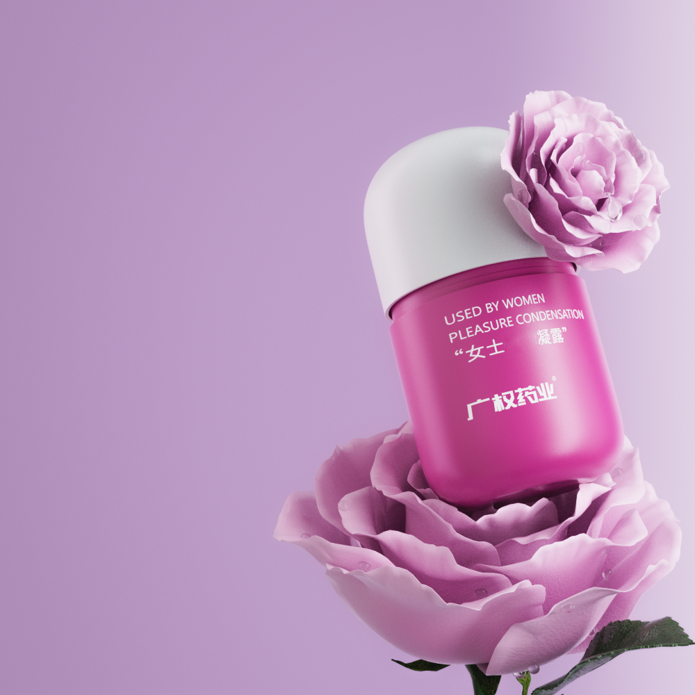 广权药业/广权药业清洁洗液