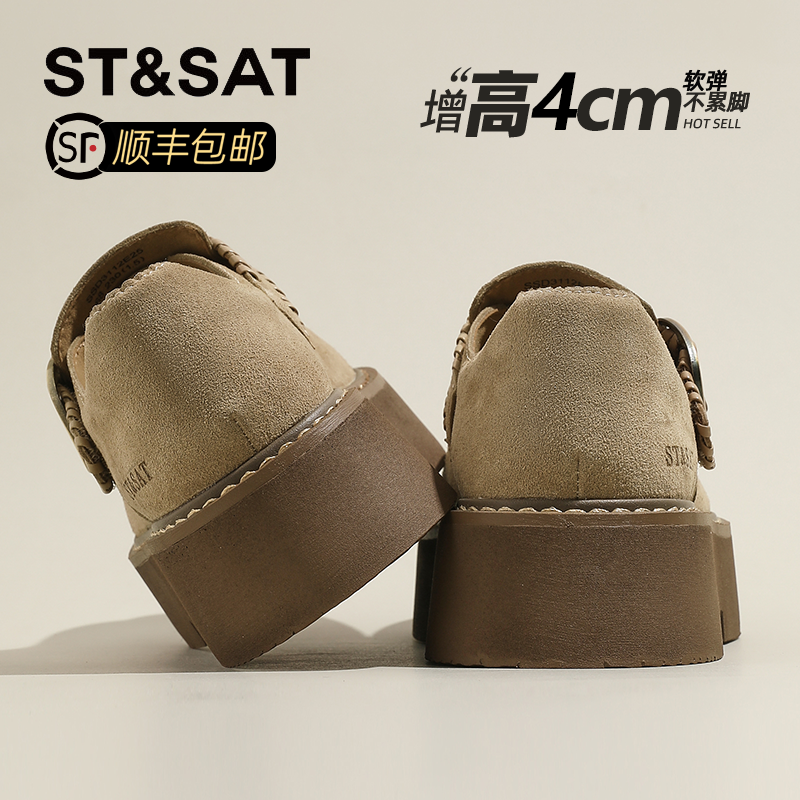 星期六厚底复古勃肯鞋女2025新款秋季废土风休闲鞋轻便不累脚单鞋