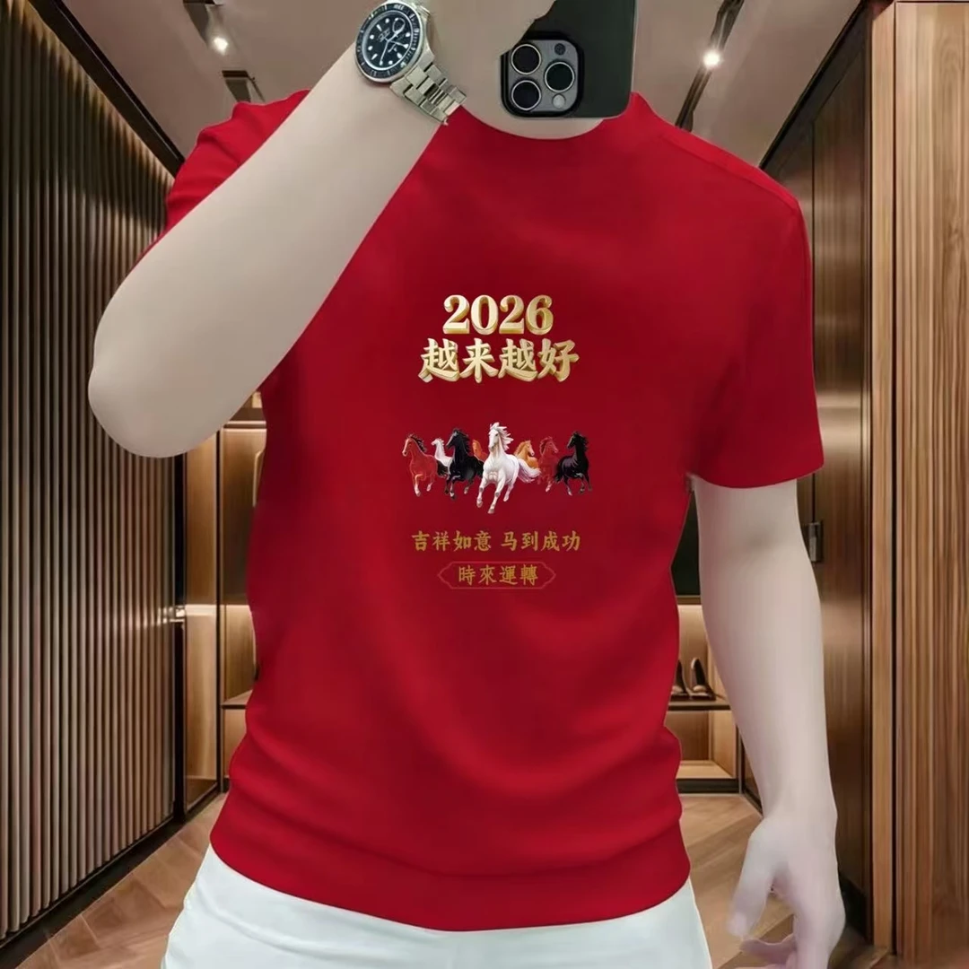 2026马年爆款纯棉骏马印花短袖T恤男士本命年红色高级感体恤上衣