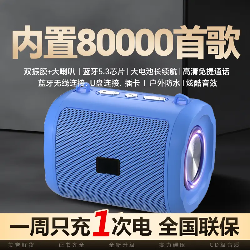 高音质智能AI蓝牙音箱低音炮大音量家用户外插卡收音机无线小音响