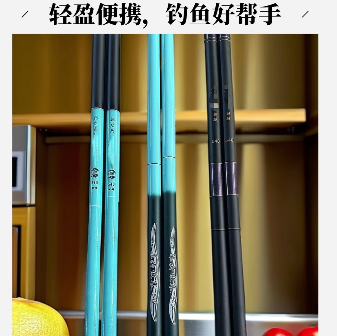 钓鱼竿短节超轻超硬手杆溪流竿