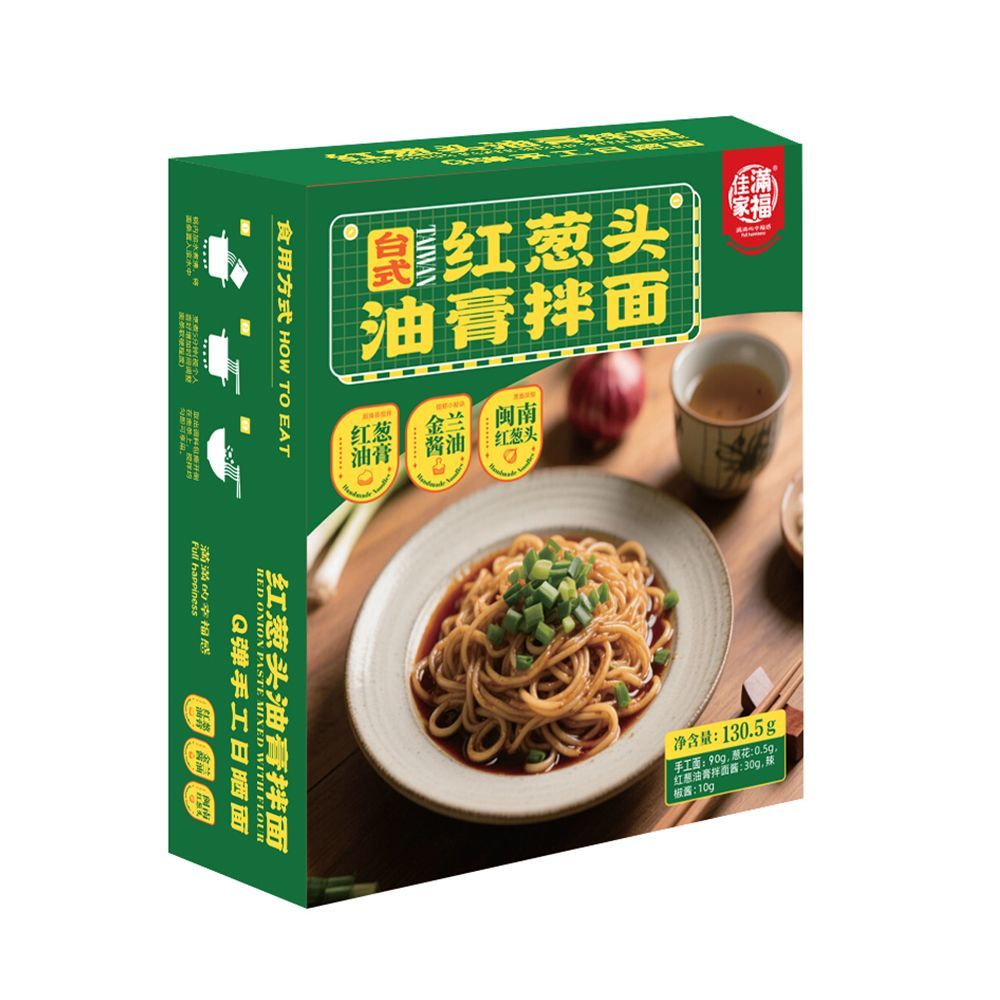 佳家满福懒人必备葱油拌面咖喱拌面花雕鸡汤面速食26年7月到期