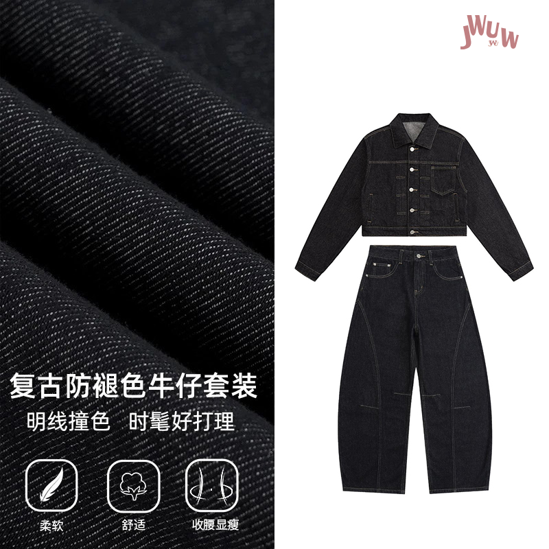 JWUW秋季翻领纽扣后系带分割线短款牛仔外套女美式阔腿牛仔裤套装