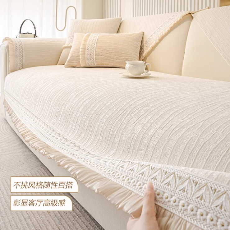 LangSha/浪莎沙发垫奶油风直排四季通用2025新款防滑坐垫子防猫抓