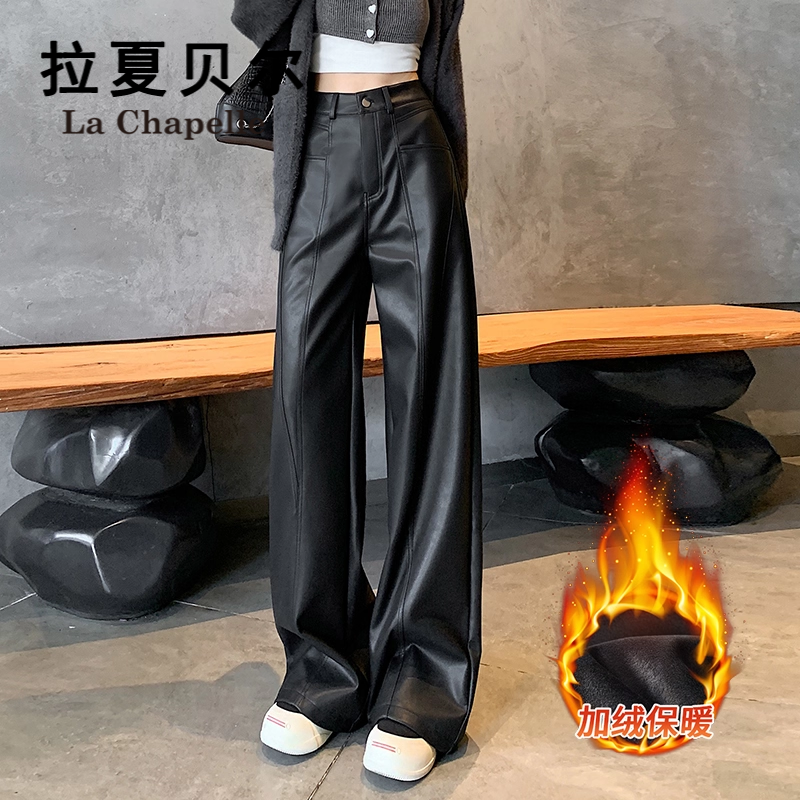 拉夏贝尔黑色PU皮阔腿裤女款爆款2025新款秋冬季加绒厚款休闲裤子