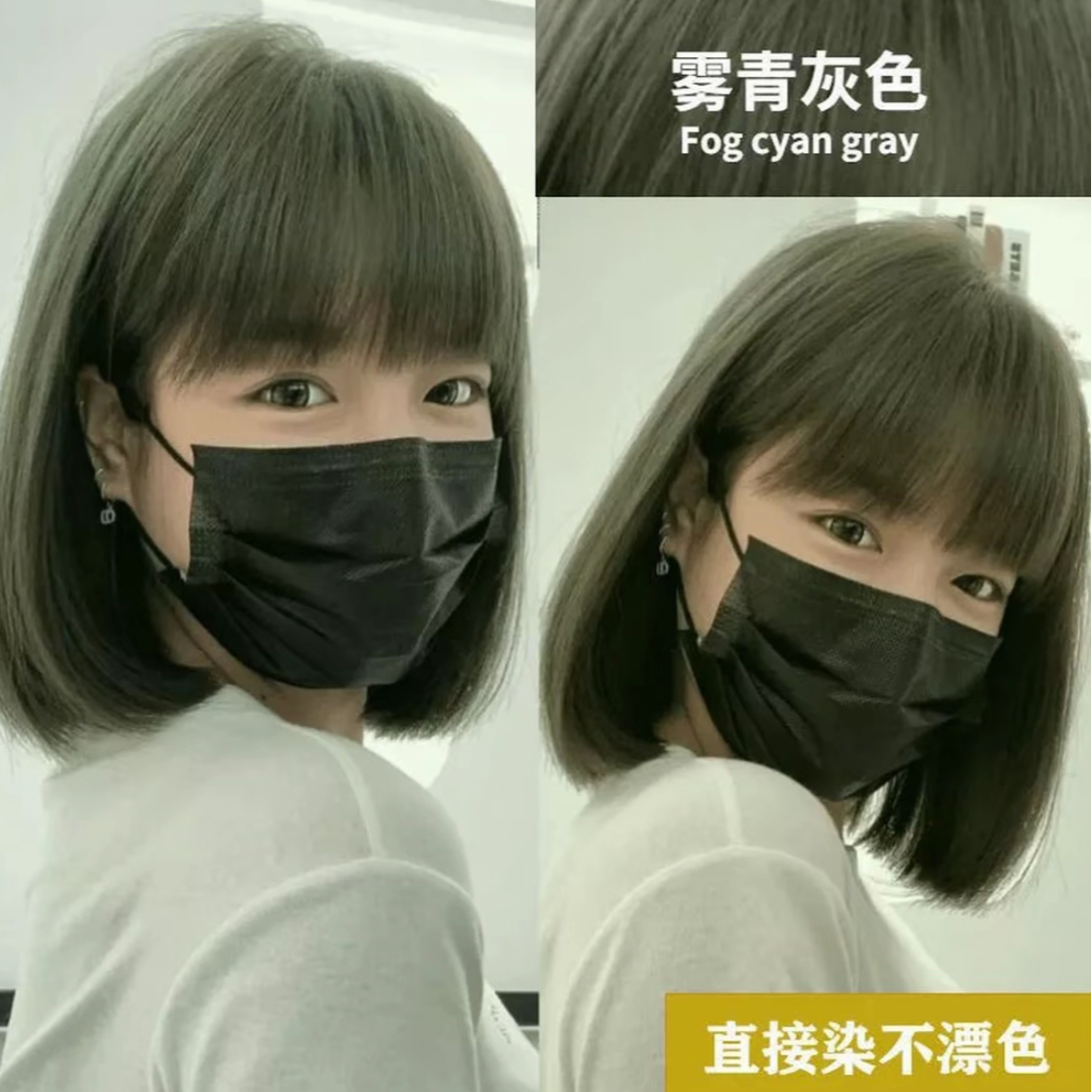 雾青灰色染发剂自己在家用染发膏流行色无刺激官方正品