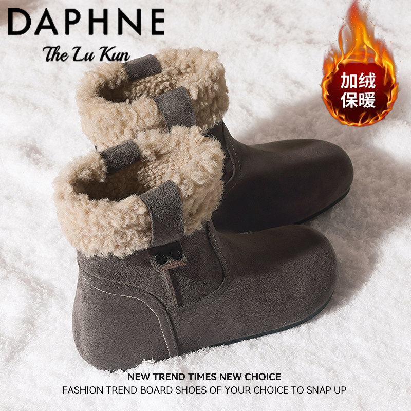 达芙妮冬季新款高帮棉鞋女皮毛一体雪地靴防水防滑马丁短靴勃肯鞋