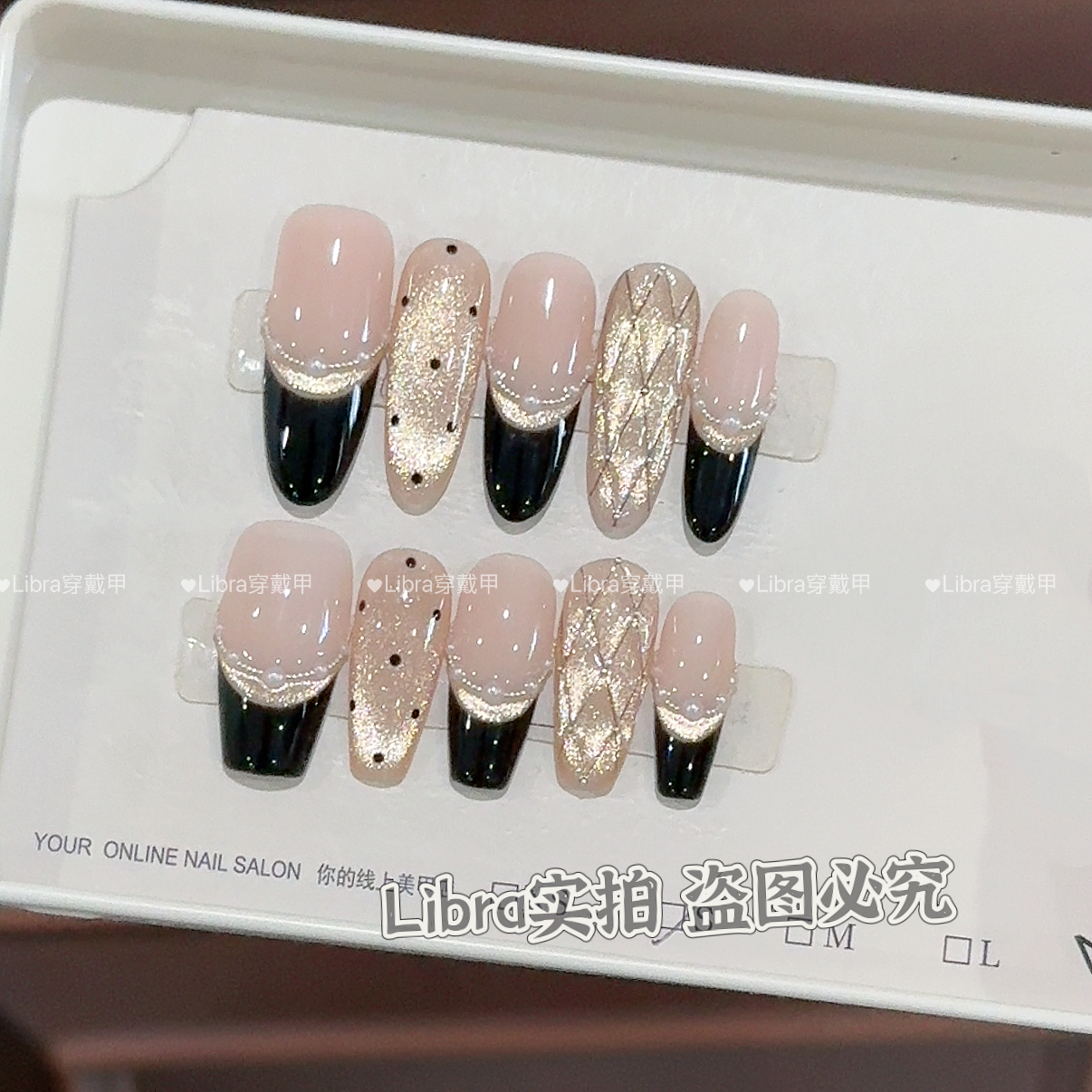 【赫本小香】轻奢高级少女系菱形格纹金沙美甲法式猫眼穿戴甲