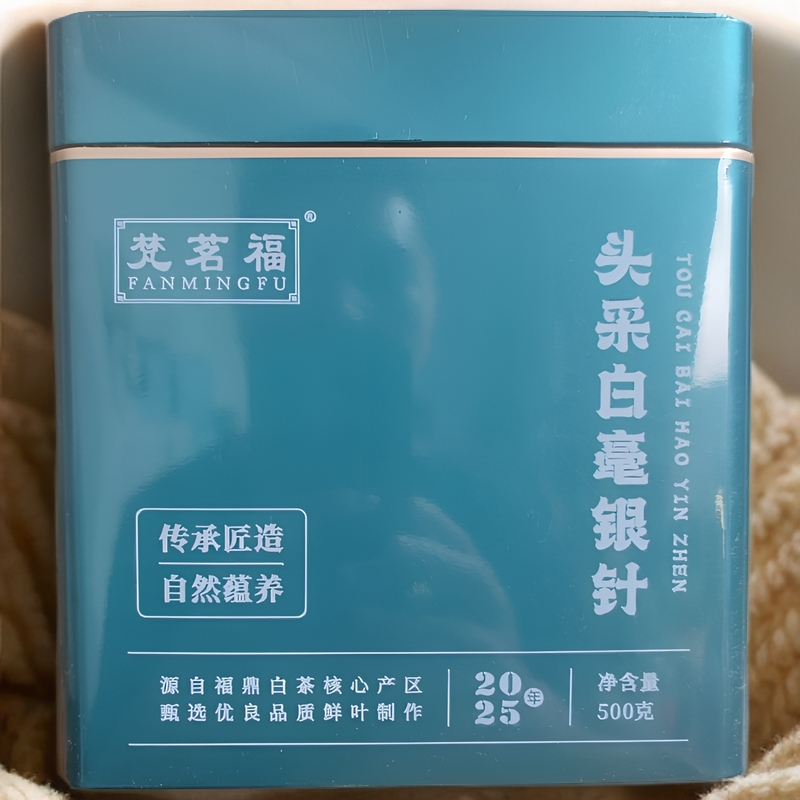 2025年早期头采白毫银针传统工艺竹匾晾毫香花香