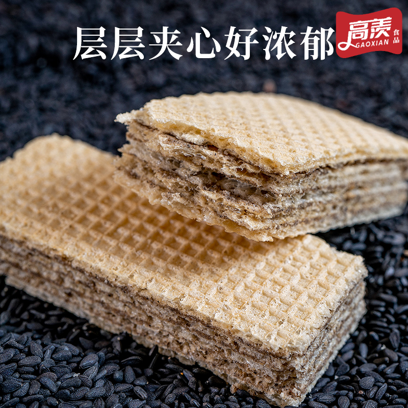 高羡五蔬/五黑/榴莲威化饼干0蔗糖即食饱腹代餐零食早餐威化饼干