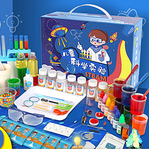 科学实验套装科学小实验儿童玩具益智玩具男女生日礼物甄选儿童节