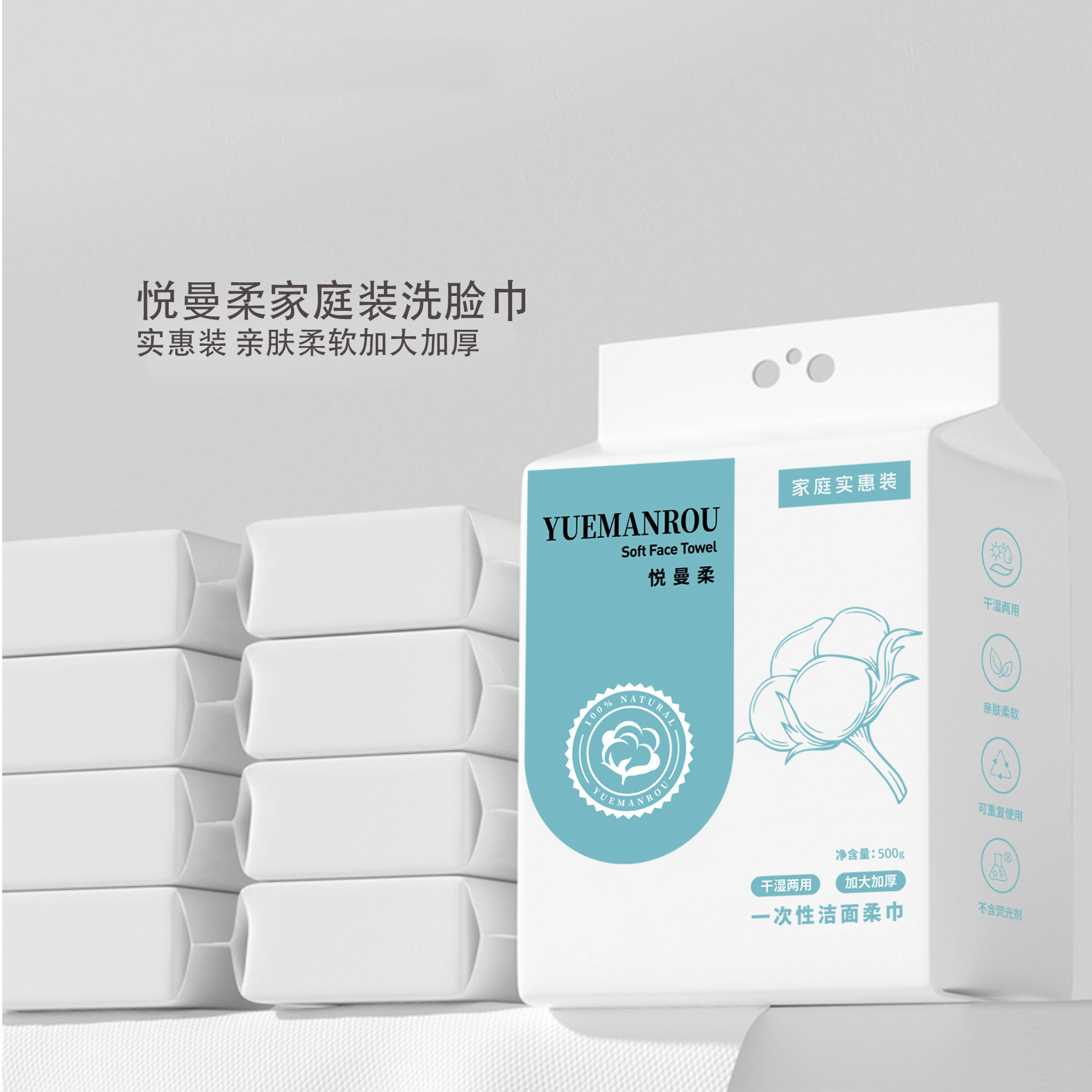 悦曼柔洗脸巾洁面巾加大加厚干湿两用珍珠纹高品质洗脸巾