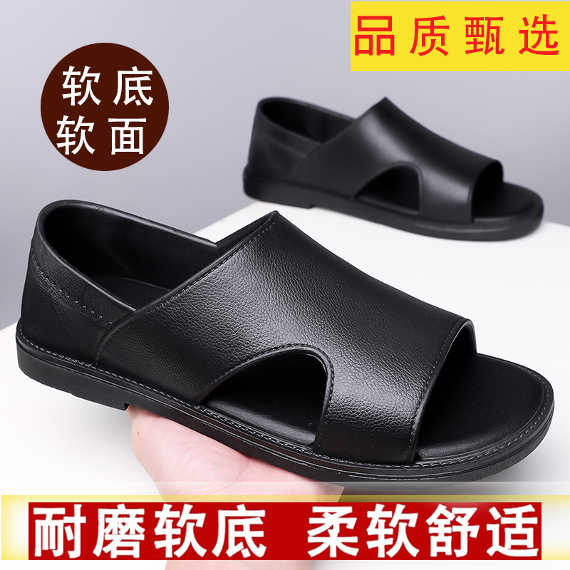 【品质专柜】户外休闲防滑沙滩鞋男士夏季软底凉鞋男款增高厚底防水