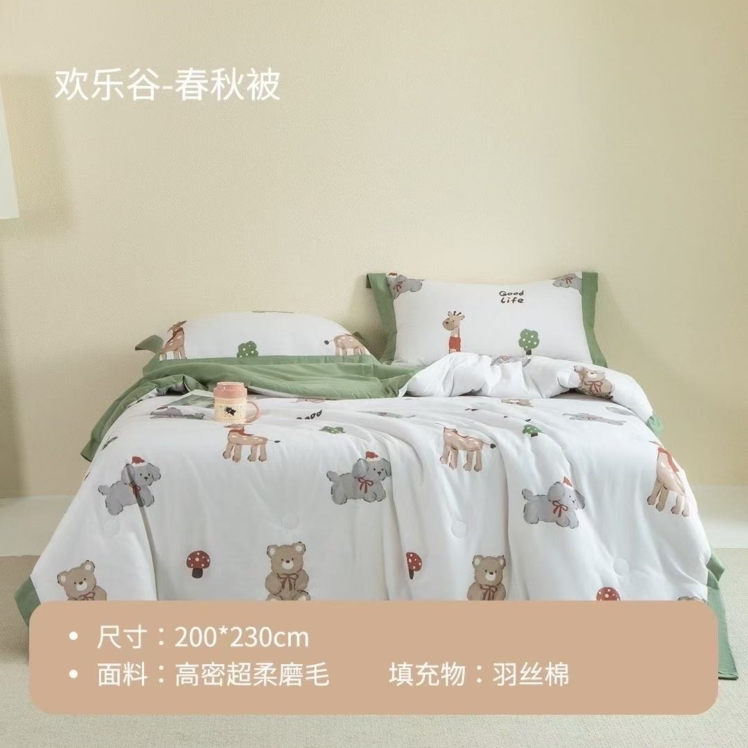 雅赞新款【成人春秋被】【顺丰】家用简约轻奢四季