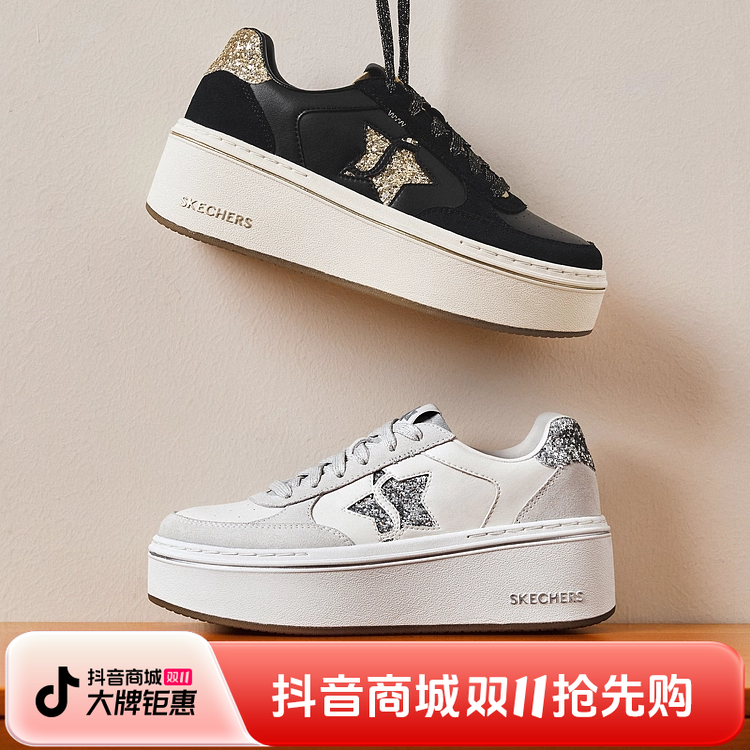 斯凯奇板鞋2025秋季新款女休闲运动厚底耐磨美式高街小白鞋185293