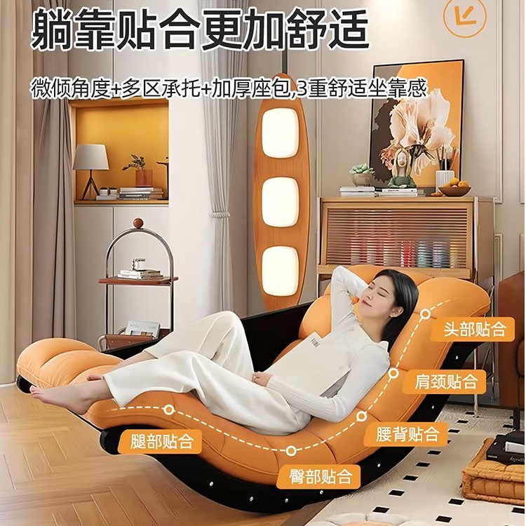 新款一物两用懒人沙发客厅阳台专用摇摇椅躺椅摇晃不侧翻躺椅