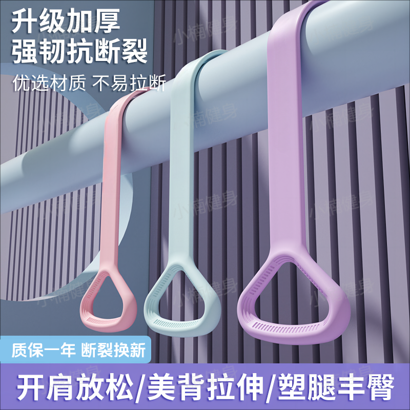 彬洛开肩美背弹力带8字拉力器高弹力健身塑形