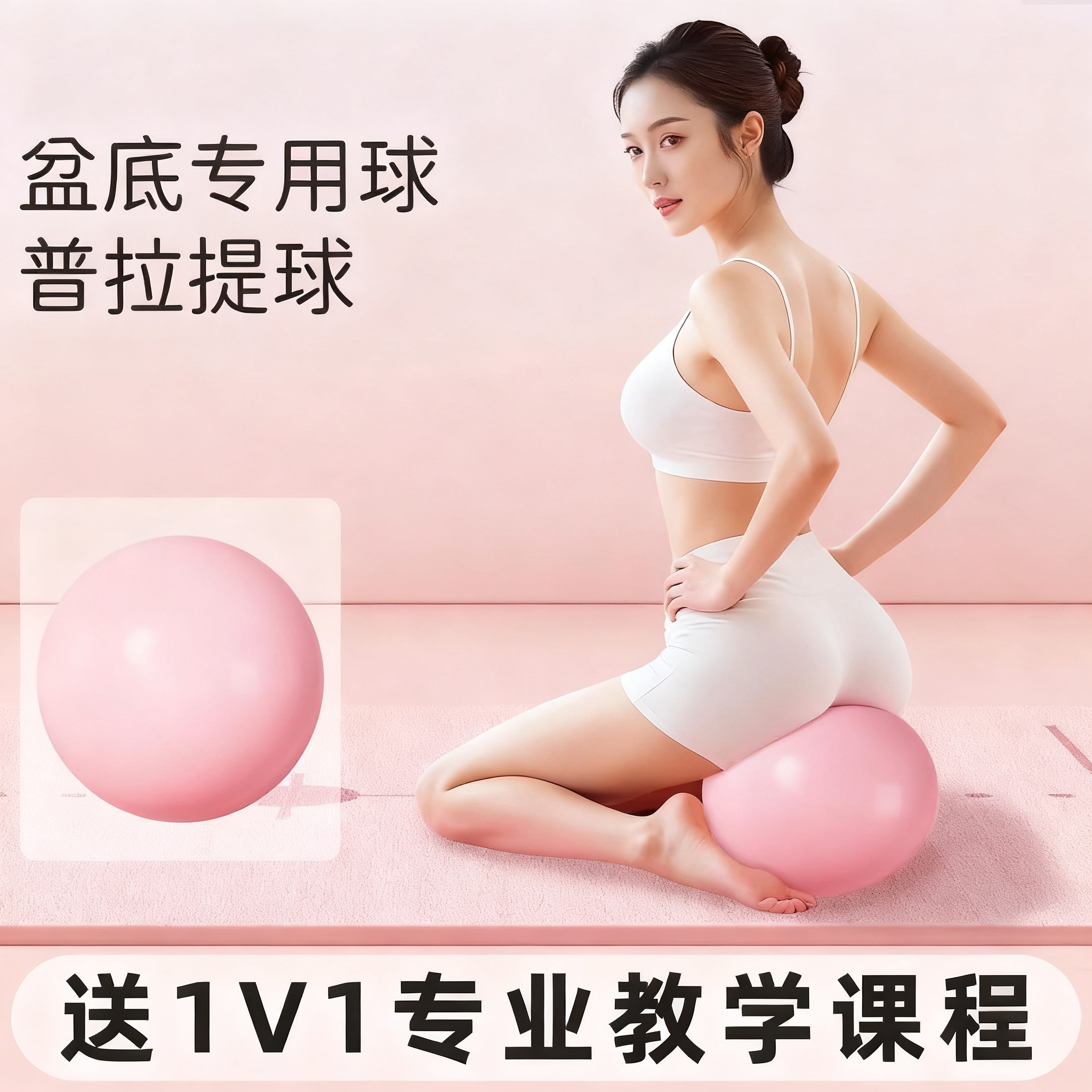 成人盆底肌训练成人瑜伽专用球产后塑形健身瑜伽普拉提八爪鱼