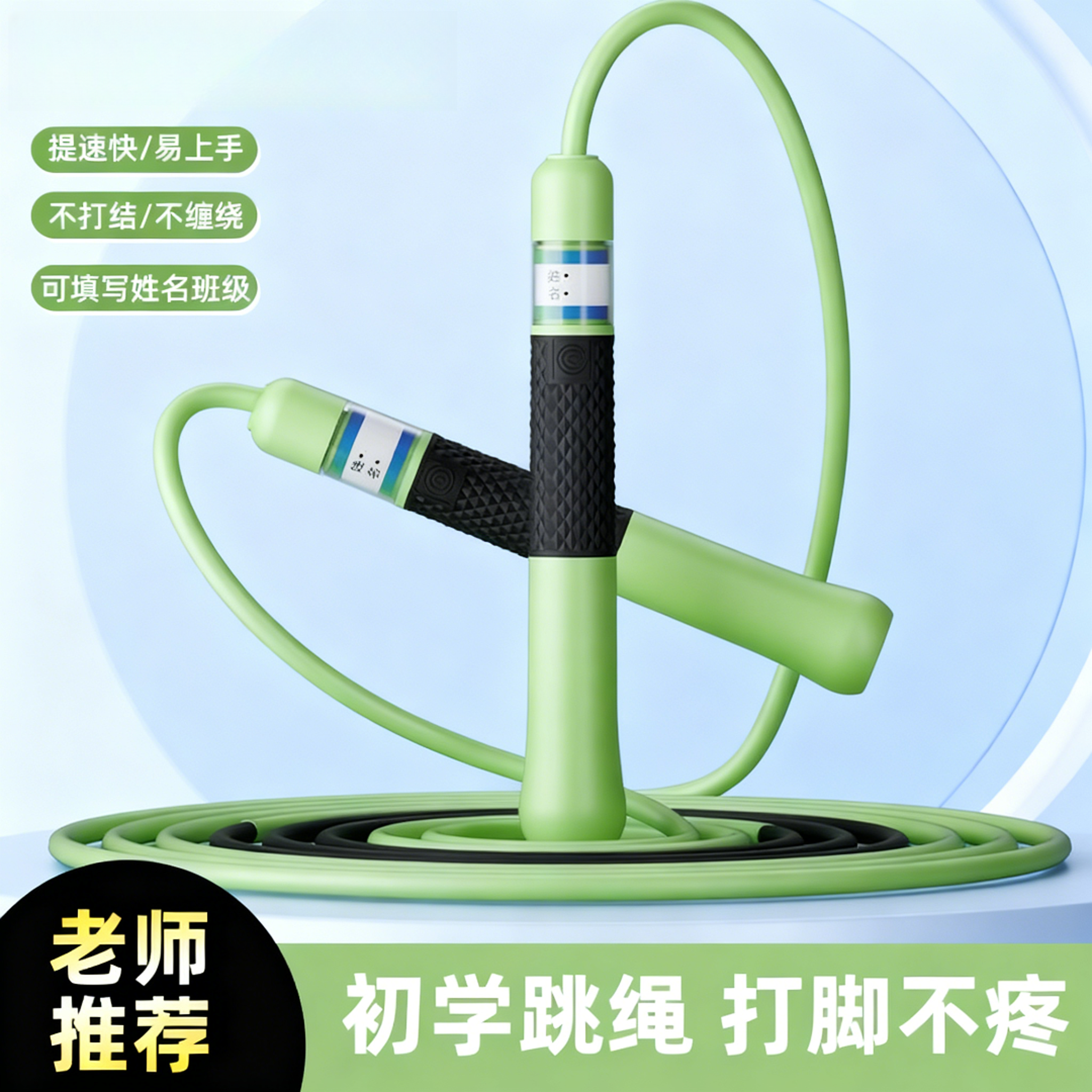 新款儿童竞速跳绳幼儿园小学生专用轴承运动跳绳中考考试专业神器