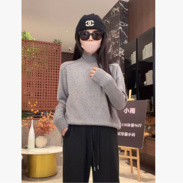 SUMU/宿慕高品质立领针织衫冬季舒适慵懒感钉珠毛衣3637小雨女装