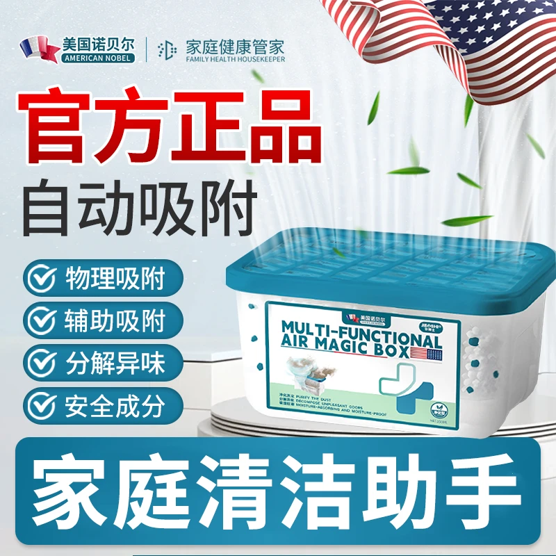 【美国爆卖】家用除尘净化空气超强吸附灰尘清洁空气神器吸附灰尘