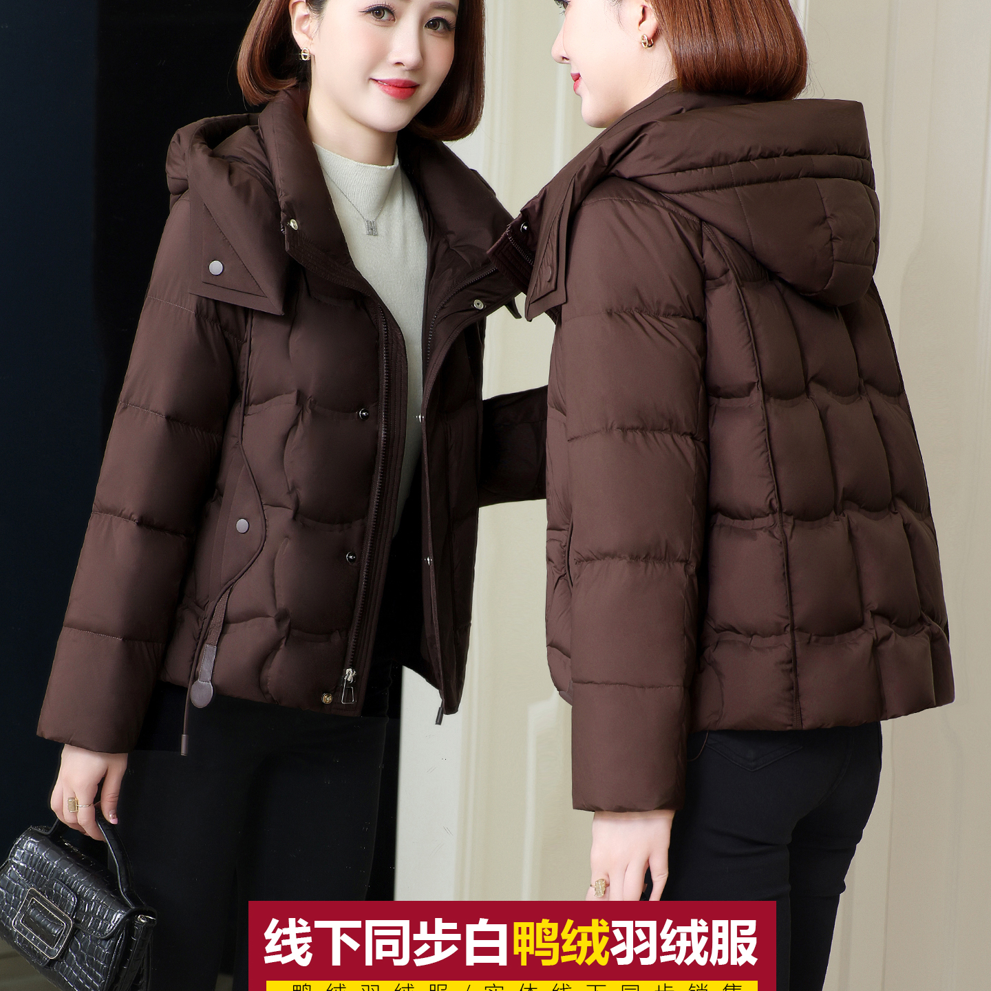 短款羽绒服女2025冬季新款可拆卸帽洋气减龄小个子妈妈装保暖外套